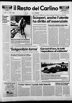 giornale/RAV0037021/1988/n. 178 del 16 luglio